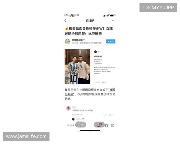 C罗因合同限制无法与家人共度滑雪假期遗憾公开