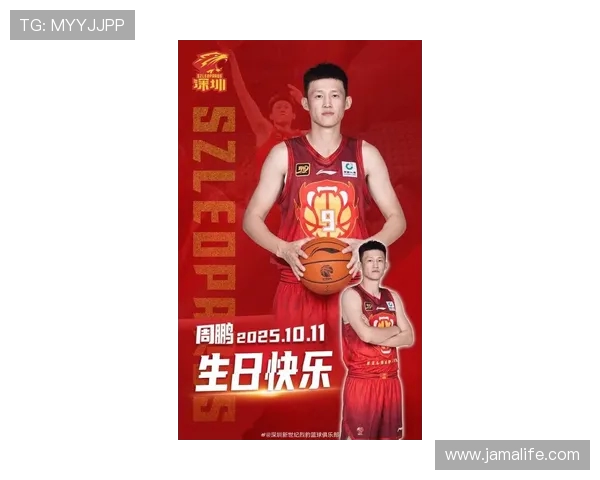 杜锋全运会男篮庆生视频献给周鹏 青回系列祝兄弟生日快乐
